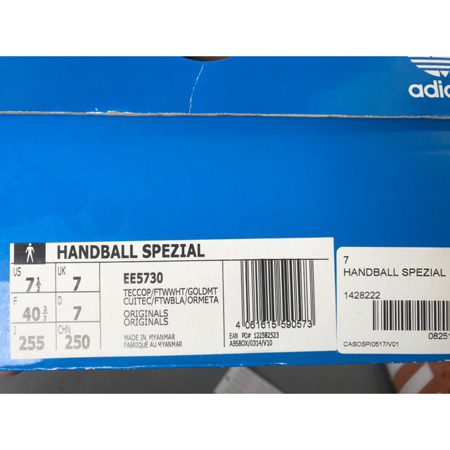 adidas(アディダス)のHANDBALL SPEZIAL 美品 25.5cm メンズの靴/シューズ(スニーカー)の商品写真