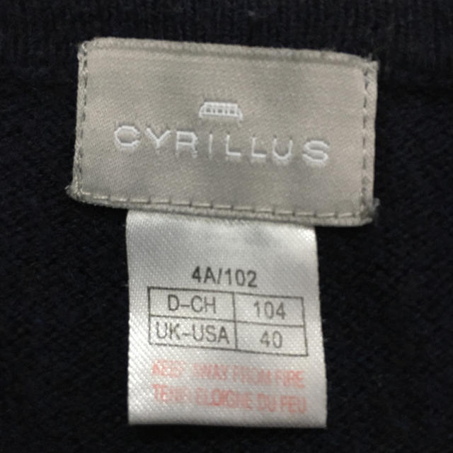 CYRILLUS(シリリュス)のシリリュス　カーディガン　ベスト　100   4歳　セーター　CYRILLUS キッズ/ベビー/マタニティのキッズ服女の子用(90cm~)(カーディガン)の商品写真