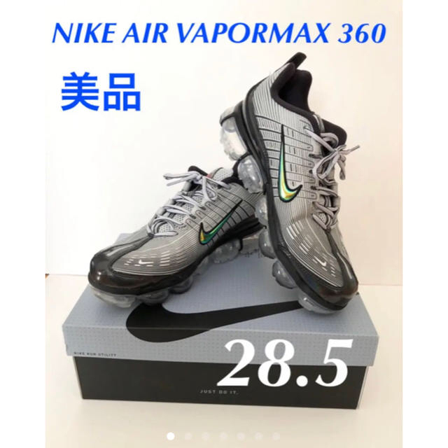 【超美品）NIKE AIR VAPORMAX 360 ／28.5cm 送料込み