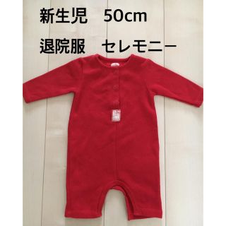 ディーパム　ベビー　ロンパース　50cm退院服　セレモニー　レッド　赤　DPAM(セレモニードレス/スーツ)