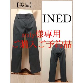 イネド(INED)のイネド　ストレッチアンクルパンツ　【美品】(その他)