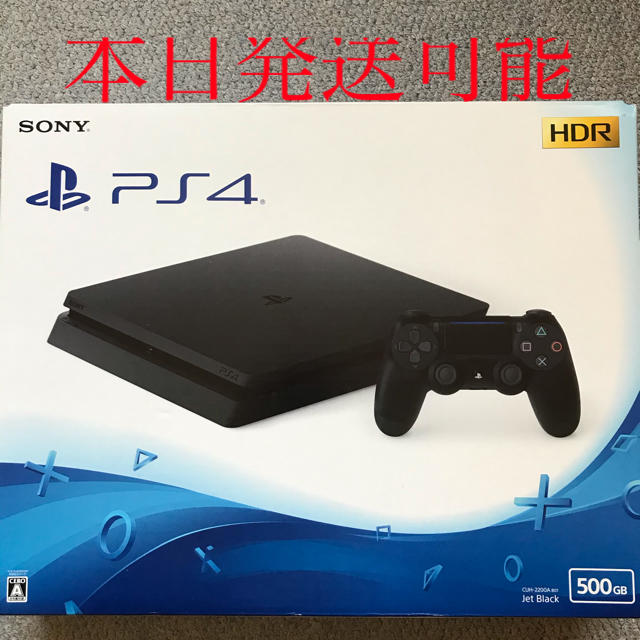 SONY PlayStation4 本体 CUH-2200AB01