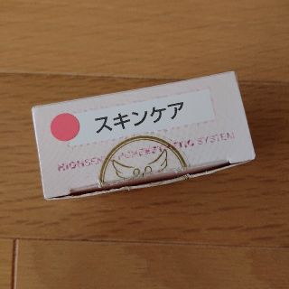 新品未開封品／ケノン／スキン　カートリッジ／美顔／残量100％／KE-NON