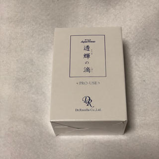 ドクターリセラ　透輝の滴　60ml(美容液)