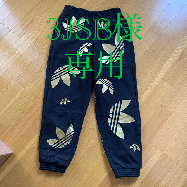 adidas(アディダス)の試着のみ●adidas originals・Mサイズ・黒ゴールドスウェットパンツ メンズのパンツ(その他)の商品写真