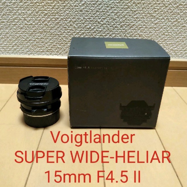 SUPER WIDE-HELIAR Ⅱ 15mm F4.5