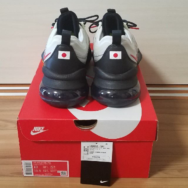 NIKE AIR ZOOM 950　ネオンイエローグラデ　新品