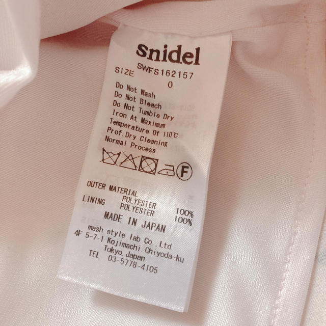 SNIDEL(スナイデル)のsnidel 台形スカート レディースのスカート(ひざ丈スカート)の商品写真