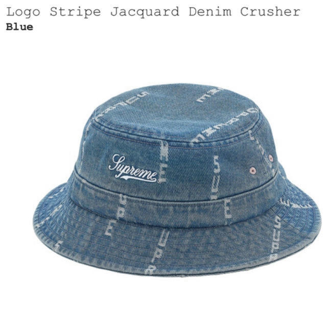 supreme  Stripe Jacquard Denim Crusher