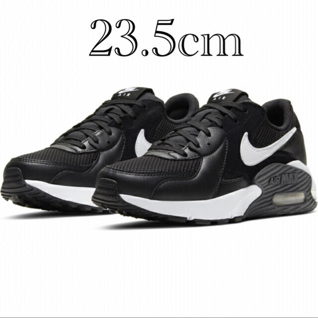 エアマックスNIKE ナイキ エアマックスエクシー ブラック 23.5cm