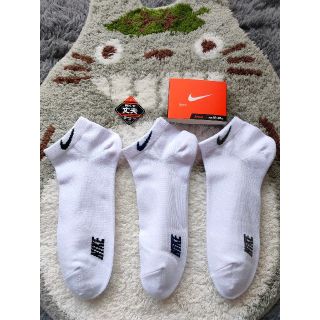 ナイキ(NIKE)のNIKE 靴下 白 26〜28cm ソックス 3足セット(ソックス)