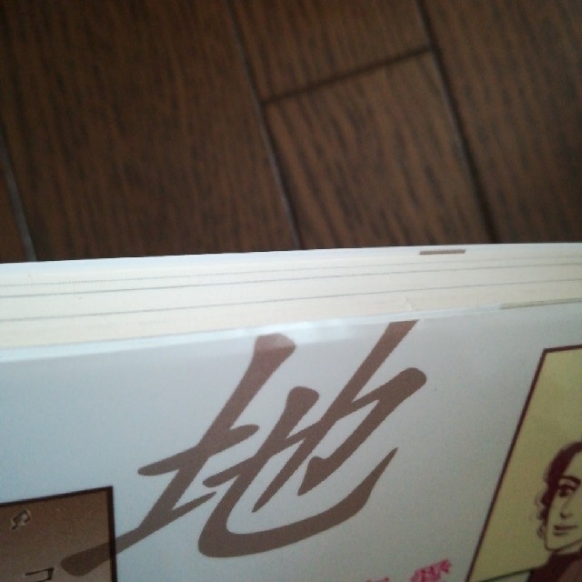 ヤマザキマリ 3冊 他1冊の通販 By なななんじゃ S Shop ラクマ ヤマザキマリ 3冊 他1冊の通販 By なななんじゃ S Shop ラクマ