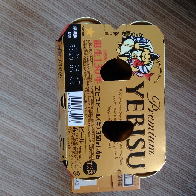 EVISU(エビス)のエビス　３５０ml ３１本セット　YEBISU 　ビール 食品/飲料/酒の酒(ビール)の商品写真