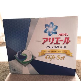 アリエール ジェルボール ギフトセットの通販 11点 フリマアプリ ラクマ アリエール ジェルボール ギフトセットの通販 11点 フリマアプリ ラクマ