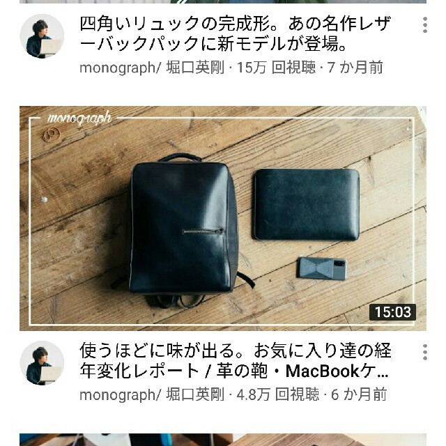 ◆大人気◆美品◆マザーハウス◆Motherhouse◆バックパック◆リュック