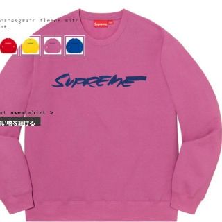 シュプリーム(Supreme)のsupreme futura logo crewneck + キーホルダー(スウェット)