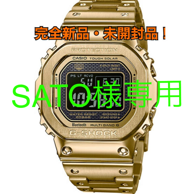 【値下げ】G-SHOCK GMW-B5000GD フルメタル ゴールド