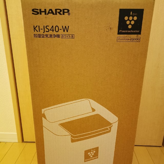 一番最安 【新品未使用】SHARP KI-JS40-W プラズマクラスター25000搭載