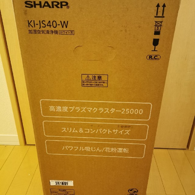 一番最安 【新品未使用】SHARP KI-JS40-W プラズマクラスター25000搭載