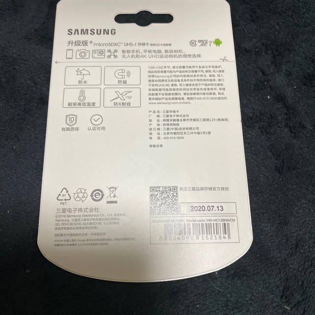 SAMSUNG(サムスン)のマイクロSDカード 128GB サムスン 新品未開封 スマホ/家電/カメラのスマートフォン/携帯電話(その他)の商品写真