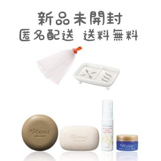 ヴァーナル(VERNAL)の【値下げ】パッと白洗顔セット ヴァーナル vernalトータルスキンケア (洗顔料)