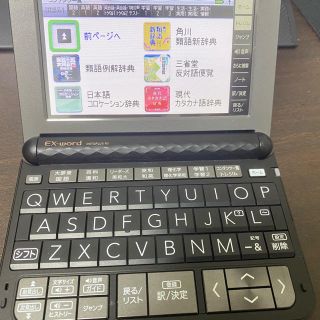 カシオ(CASIO)のCASIO 電子辞書 XD-Z9850(その他)