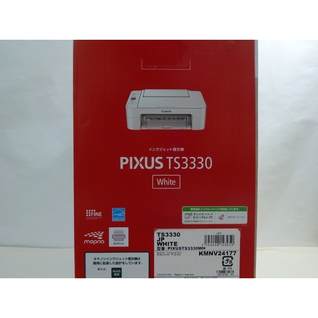 キャノン在庫処分送料無料CANON プリンター PIXUS TS3330複合機ホワイト