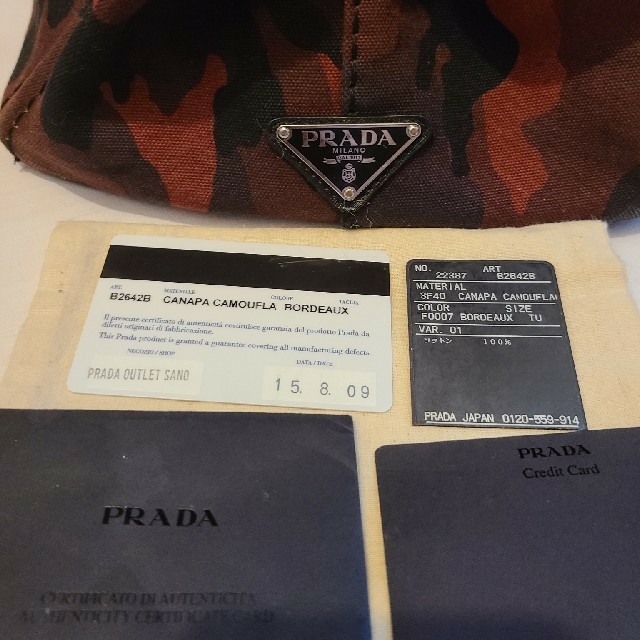 PRADA プラダ カナパ バッグ カモフラ 迷彩 赤 正規品