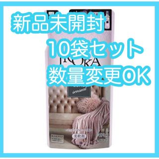 カオウ(花王)の【新品】フレア フレグランス IROKA パウダリー ピオニー  詰替 10袋(洗剤/柔軟剤)