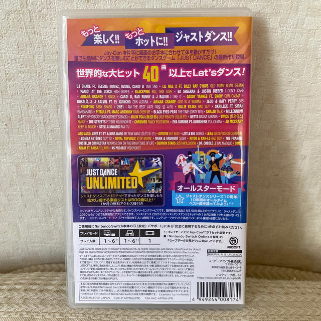 Nintendo Switch(ニンテンドースイッチ)のジャストダンス2020 Switch エンタメ/ホビーのゲームソフト/ゲーム機本体(家庭用ゲームソフト)の商品写真