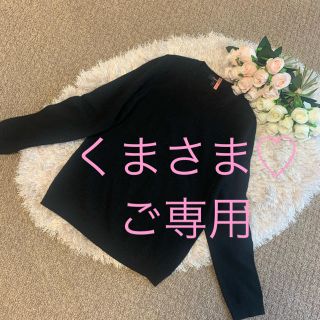 セオリー(theory)のくまさま♡ご専用　ホワイト　ブラック　ニットセット(ニット/セーター)