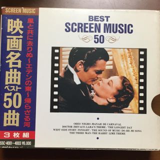 映画音楽CD3枚組です(映画音楽)