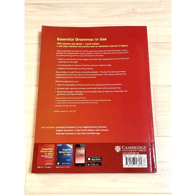 送料無料 ENGLISH GRAMMAR IN USE 第4版 エンタメ/ホビーの本(語学/参考書)の商品写真