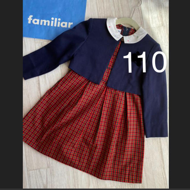 familiar(ファミリア)のファミリア   フォマルスーツ　ワンピース 110 キッズ/ベビー/マタニティのキッズ服女の子用(90cm~)(ドレス/フォーマル)の商品写真