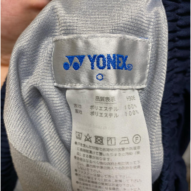 YONEX(ヨネックス)のYONEX 裏起毛付ウィンドブレーカー  スポーツ/アウトドアのテニス(ウェア)の商品写真