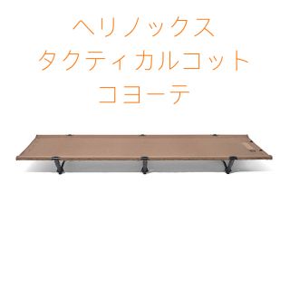 ヘリノックス コットのフリマアイテム一覧 ヘリノックス コットのフリマアイテム一覧