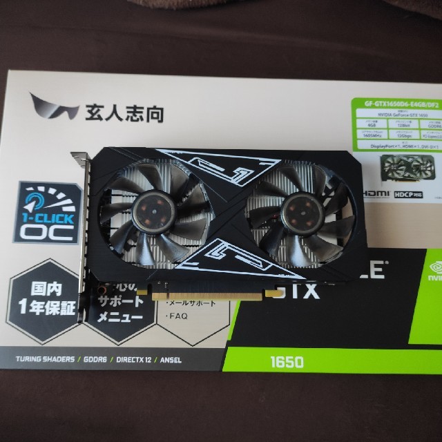 GTX1650 GDDR6 玄人志向 【おすすめ】 brcstarch.com.br