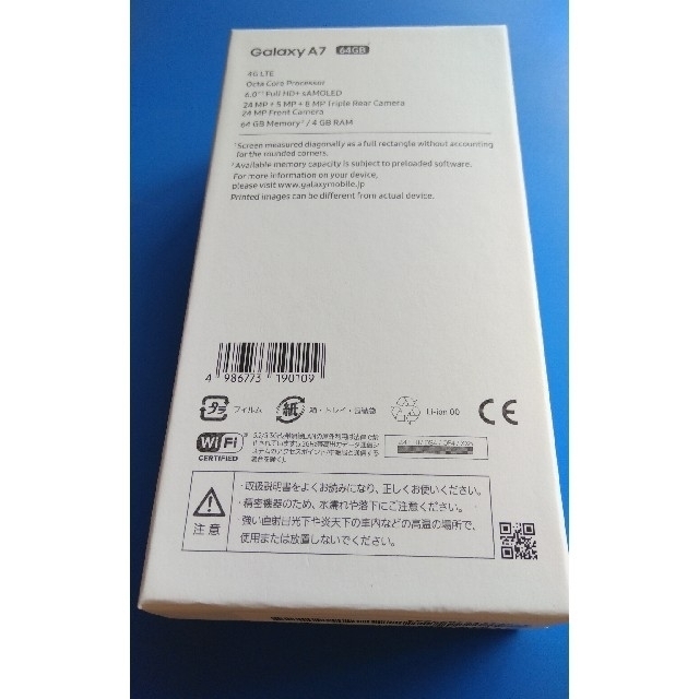 スマホ/家電/カメラ【新品未開封】Galaxy A7 ブラック64GB SIMフリー SAMSUNG