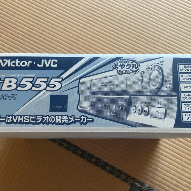 Victor(ビクター)のVHS ビデオデッキ　Victor・JVC HR-B555 スマホ/家電/カメラのテレビ/映像機器(その他)の商品写真