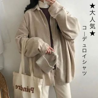 【大人気】秋の定番 コーデュロイシャツ(シャツ/ブラウス(長袖/七分))