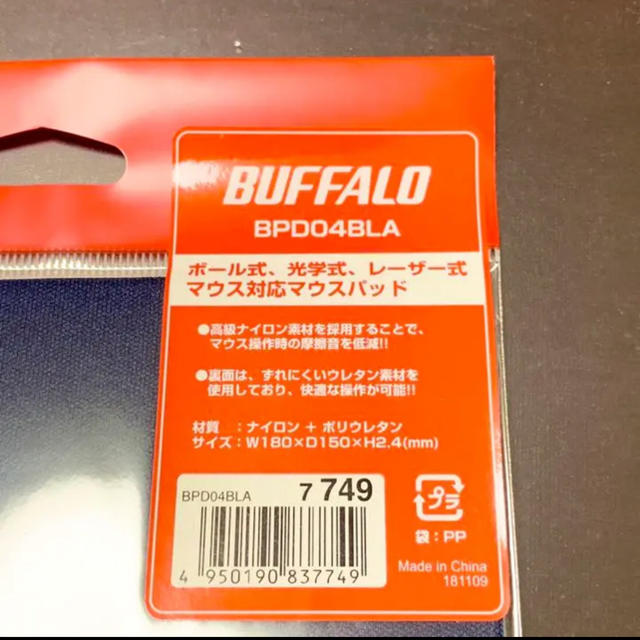 【新品】BUFFALO バッファロー マウスパッド ブルー スマホ/家電/カメラのPC/タブレット(PC周辺機器)の商品写真
