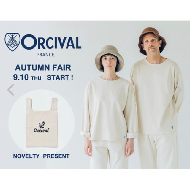 ORCIVAL(オーシバル)のORCIVAL オリジナルエコバッグ レディースのバッグ(エコバッグ)の商品写真