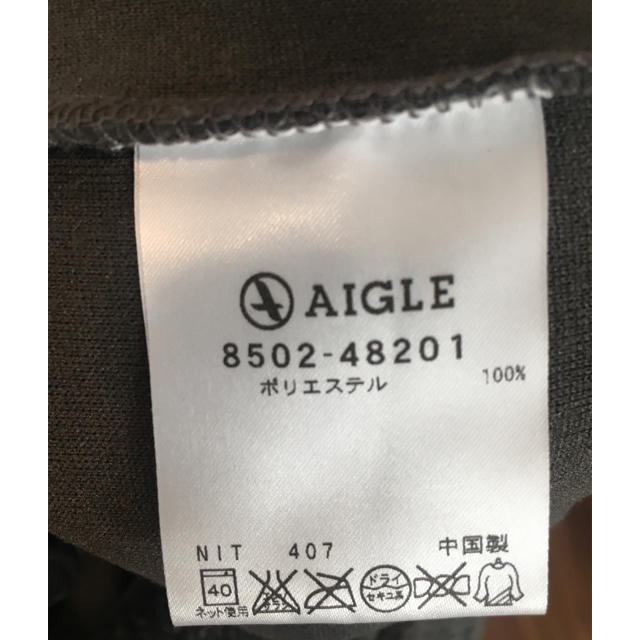 AIGLE(エーグル)のAIGLE ベスト メンズのトップス(ベスト)の商品写真