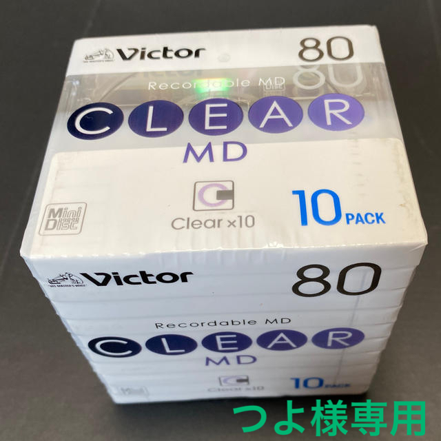 Victor(ビクター)のつよ様専用　Victor  MD ミニディスク CLE AR   10枚組　 エンタメ/ホビーのCD(その他)の商品写真