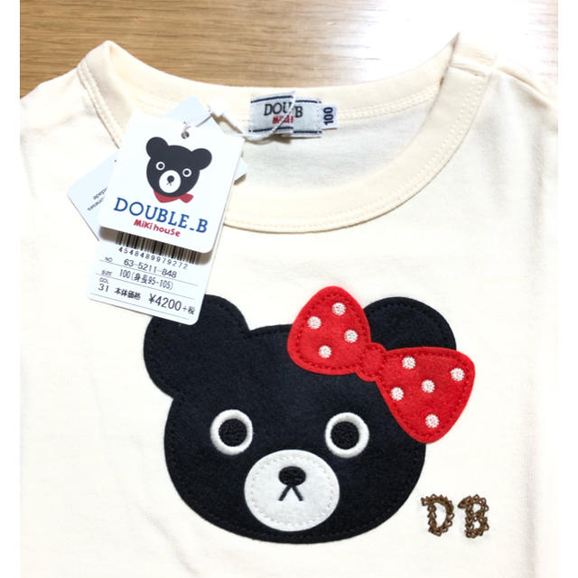 DOUBLE.B(ダブルビー)のミキハウス　ダブルB B子ちゃん　長袖Tシャツ　100 キッズ/ベビー/マタニティのキッズ服女の子用(90cm~)(Tシャツ/カットソー)の商品写真