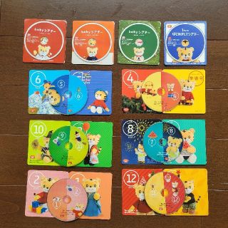 しまじろう DVD ベビー ぷち ぽけっと 20枚組(キッズ/ファミリー)