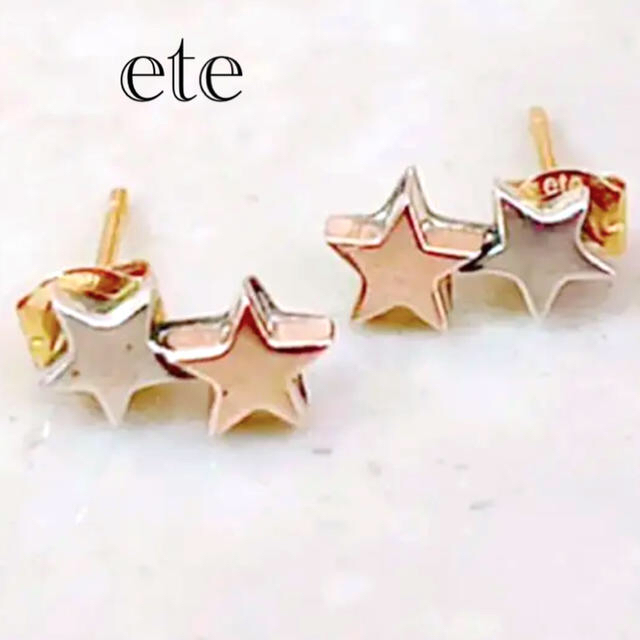 ete(エテ)のete    星ピアス レディースのアクセサリー(ピアス)の商品写真