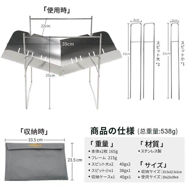 奇跡な在庫！残り僅か！Soomloom正規品 焚き火台　1年保証付　折り畳み式  スポーツ/アウトドアのアウトドア(ストーブ/コンロ)の商品写真