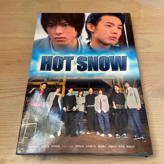 お礼や感謝伝えるプチギフト HOT SNOW 豪華版2枚組 DVD Mis Snow Man