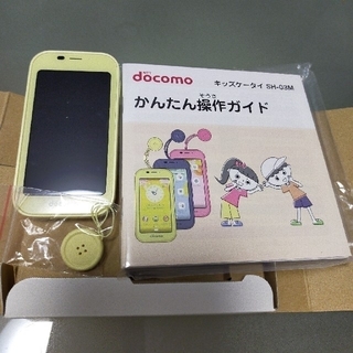 エヌティティドコモ(NTTdocomo)のドコモキッズ携帯(携帯電話本体)